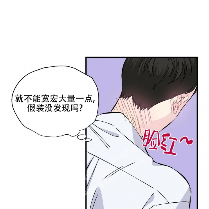 嘴唇干裂脱皮什么原因漫画,第11话1图