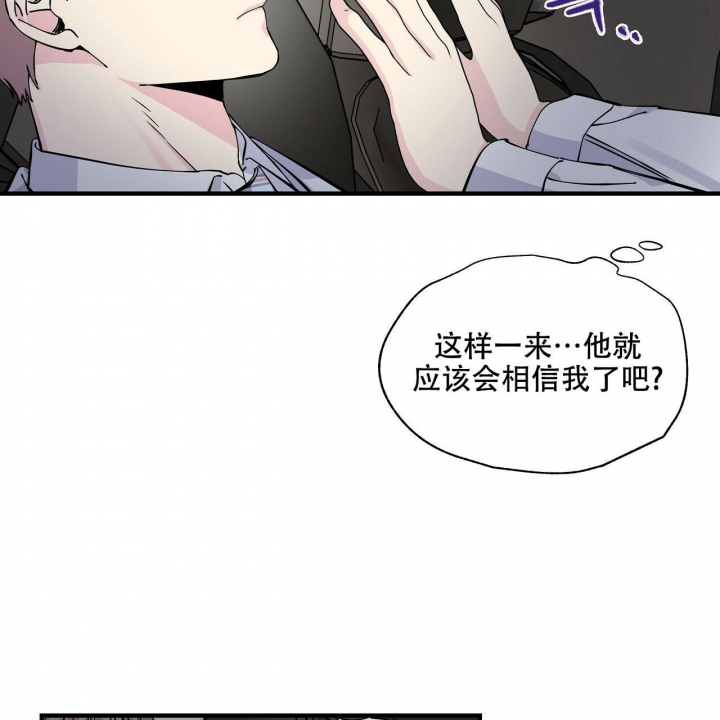 嘴唇红是怎么回事漫画,第18话2图