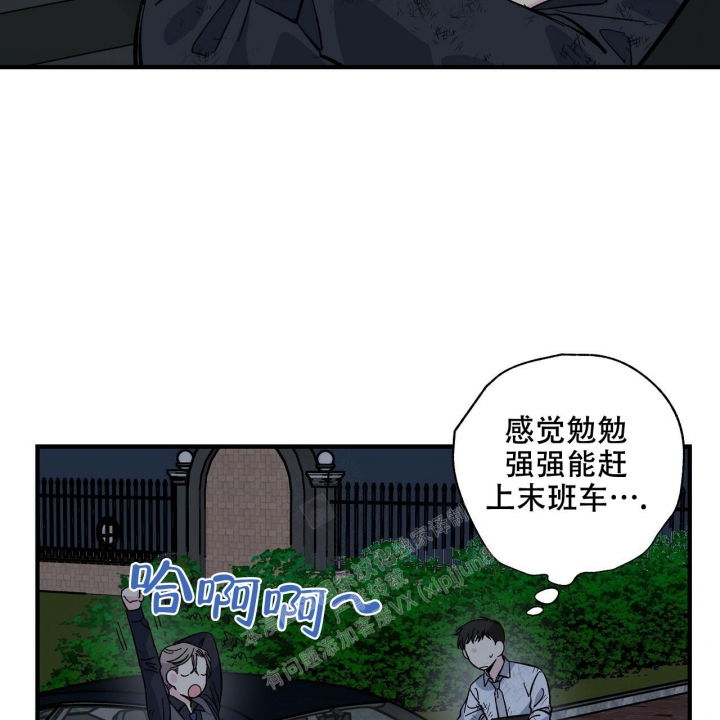 嘴唇发黑发紫是什么原因引起的漫画,第37话2图