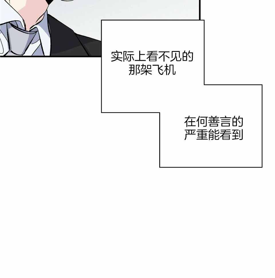 嘴唇发黑漫画,第46话2图