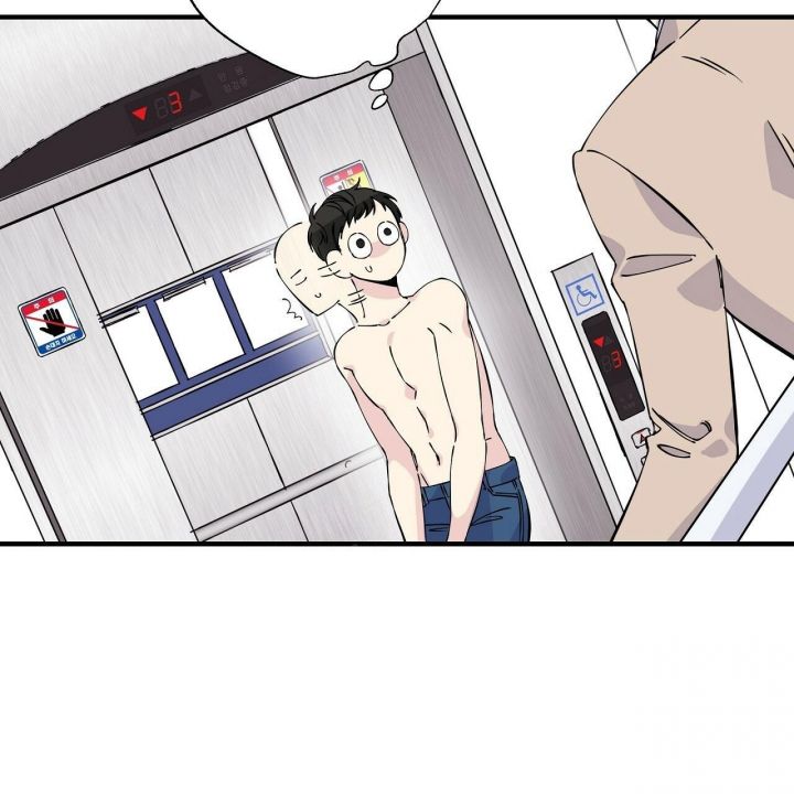 嘴唇漫画,第7话1图