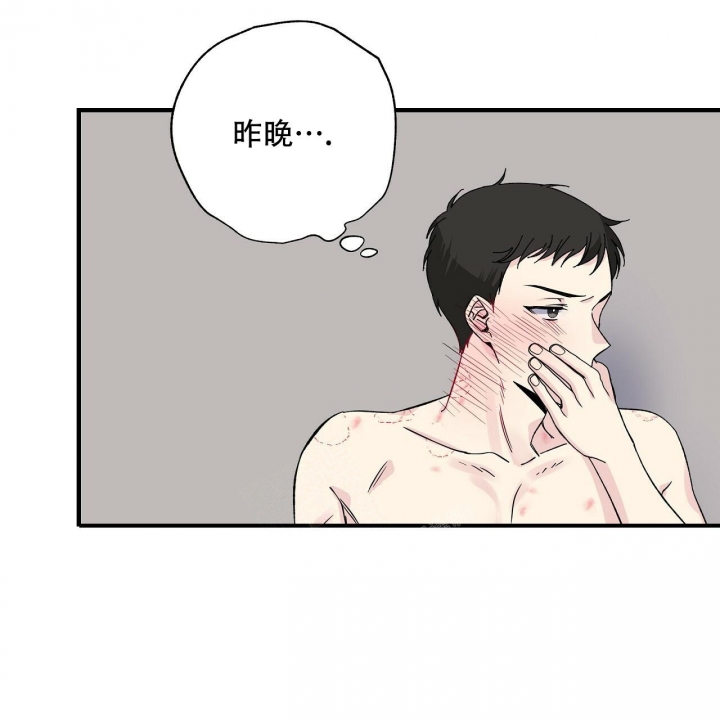 嘴唇厚怎么变薄漫画,第40话2图