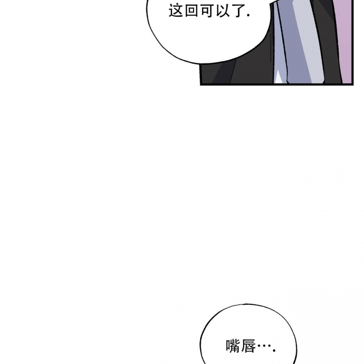 嘴唇红是怎么回事漫画,第34话2图