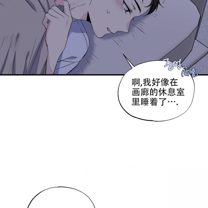 嘴唇红是怎么回事漫画,第24话1图