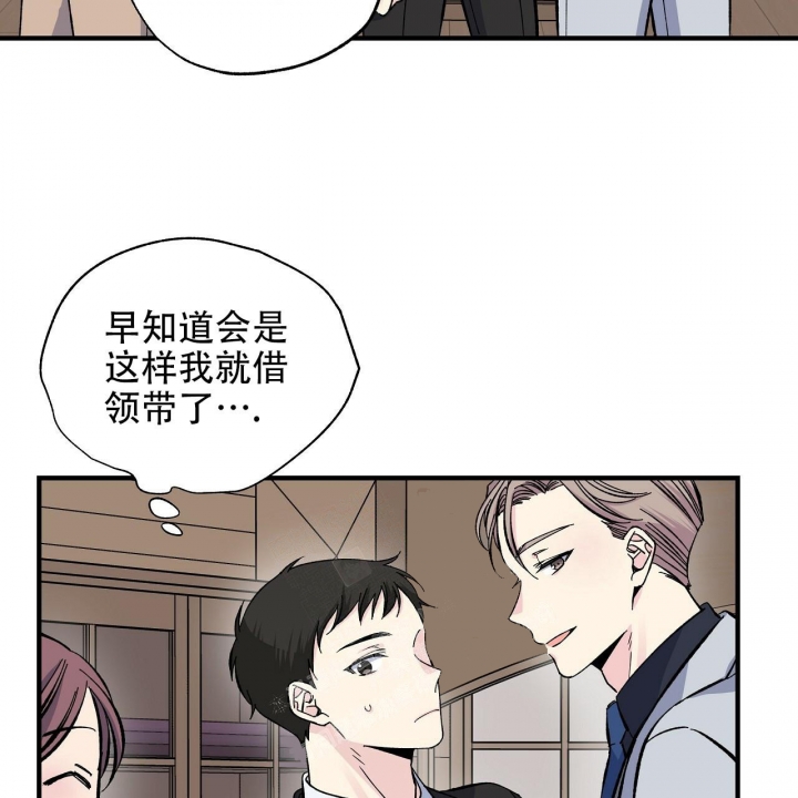 嘴唇英文漫画,第33话1图