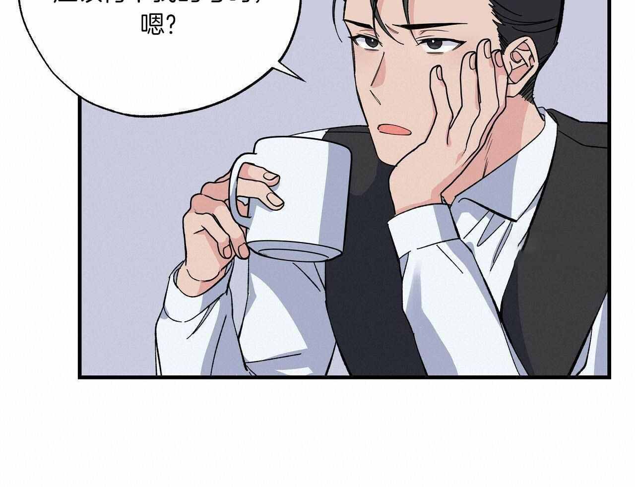 嘴唇上长黑色素斑块漫画,第49话2图