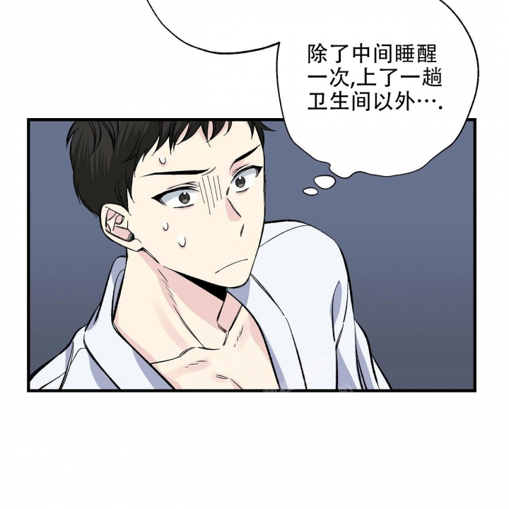 嘴唇干裂脱皮什么原因漫画,第27话1图