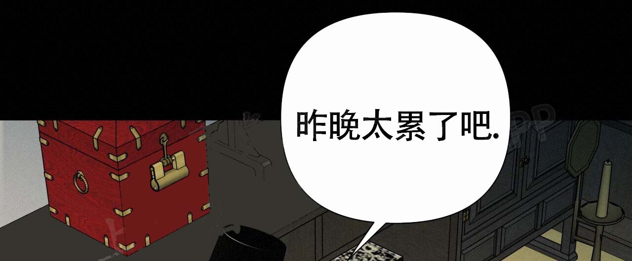 再续前缘漫画,第12话1图