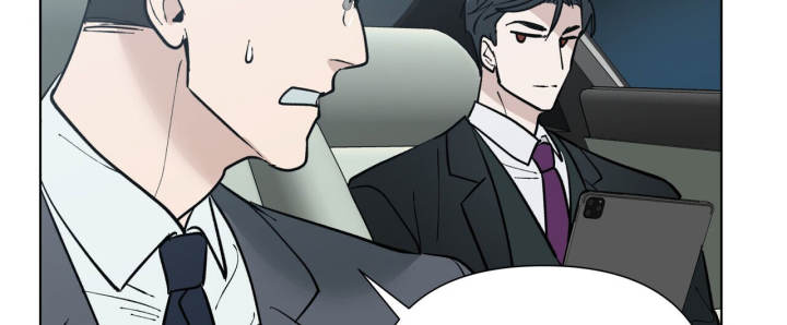 再续前缘诗漫画,第4话1图