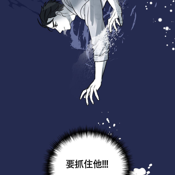 再续前缘诗漫画,第14话2图
