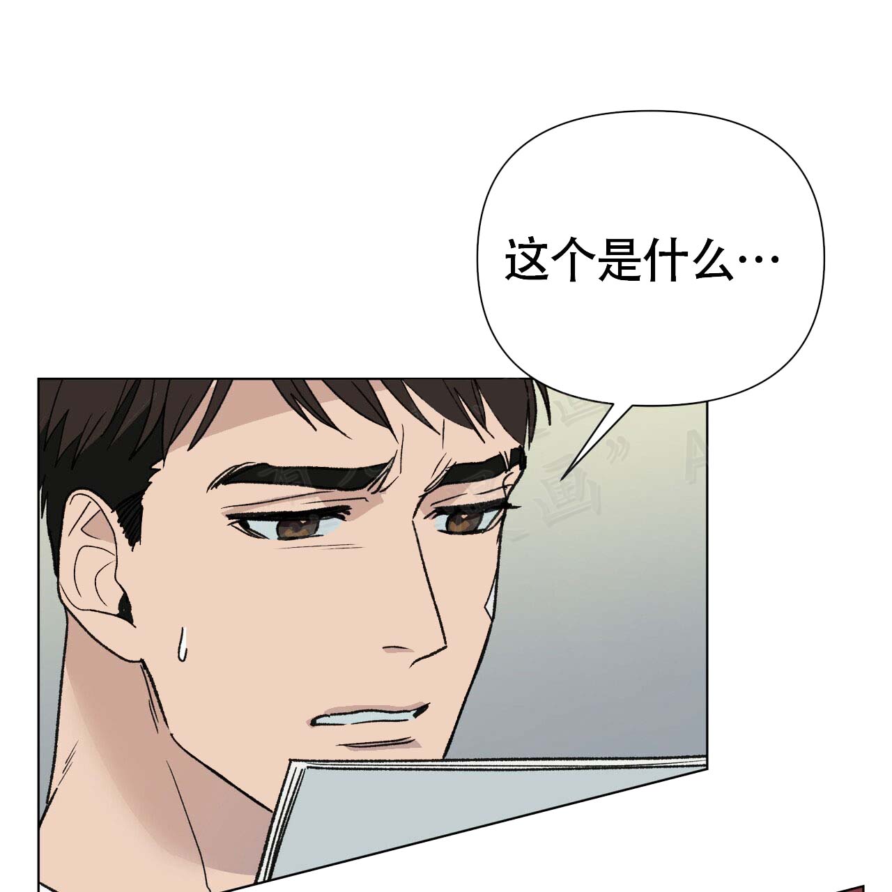 再续前缘诗漫画,第7话2图