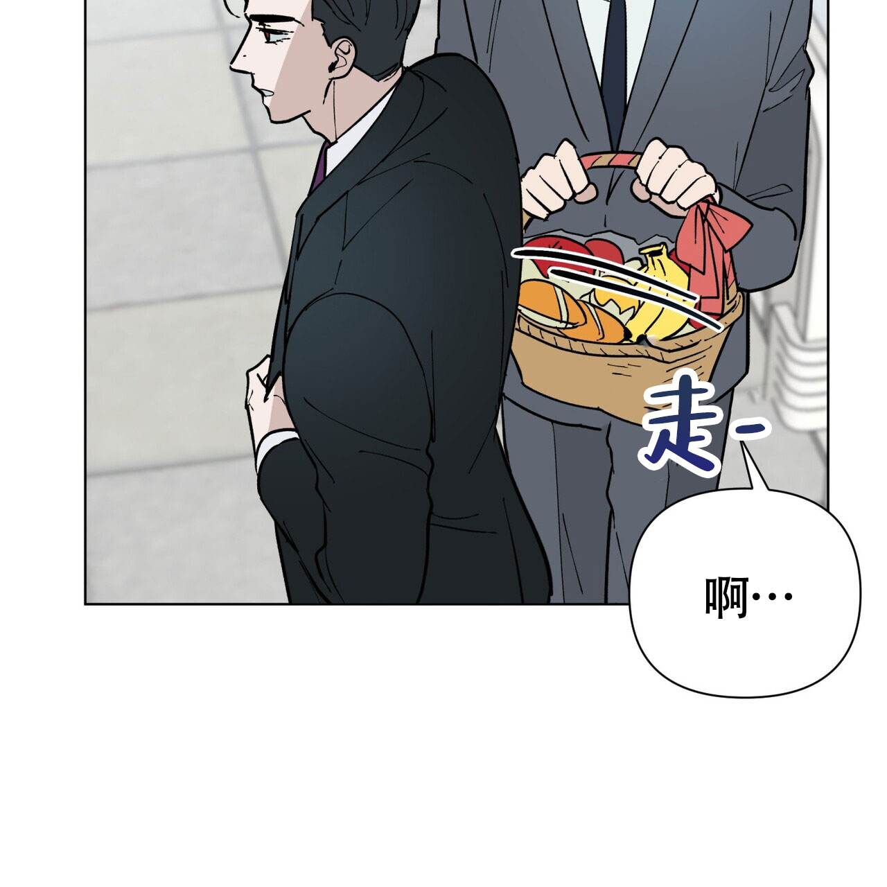 再续前缘诗漫画,第5话1图