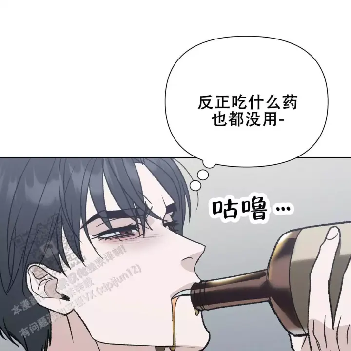 梦幻西游5再续前缘漫画,第18话1图