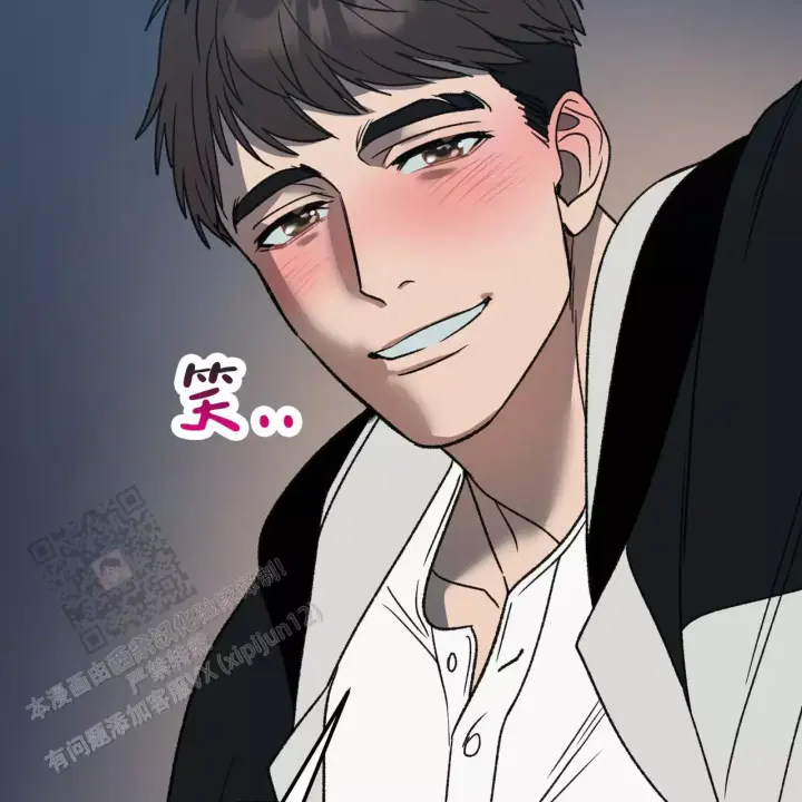 再续前缘诗漫画,第16话2图