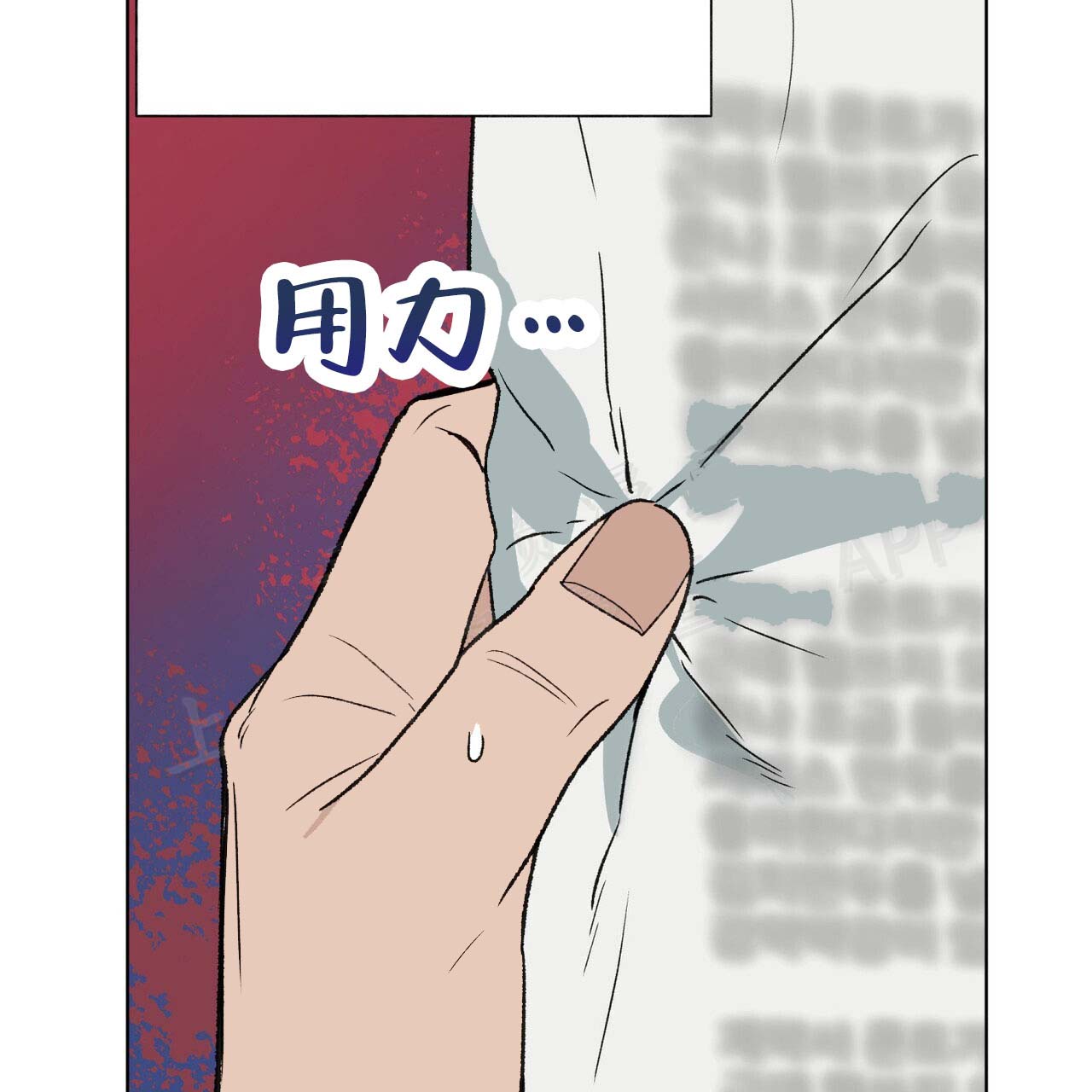 再续前缘诗漫画,第7话1图