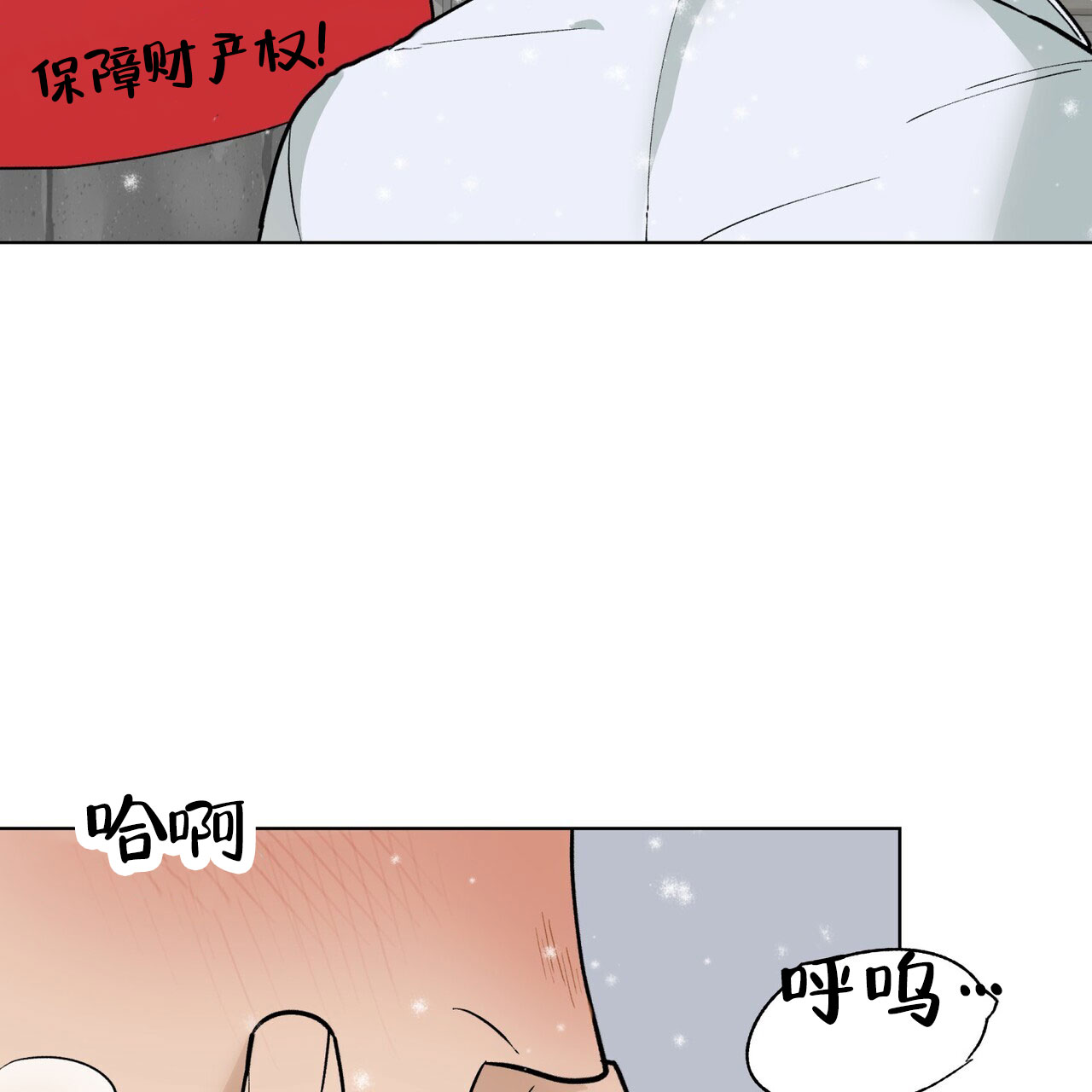 再续前缘诗漫画,第1话1图