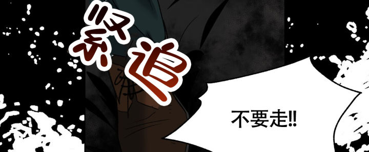再续前缘诗漫画,第14话2图