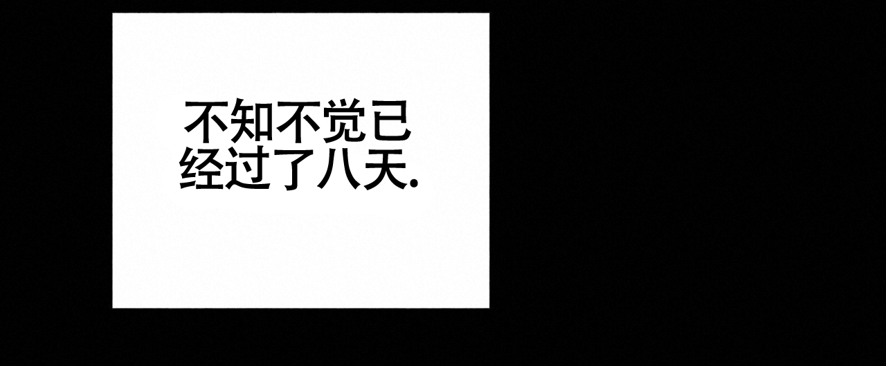 再续前缘漫画,第13话1图