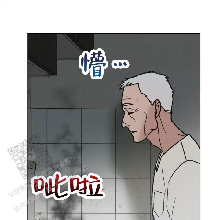 再续前缘诗漫画,第15话2图