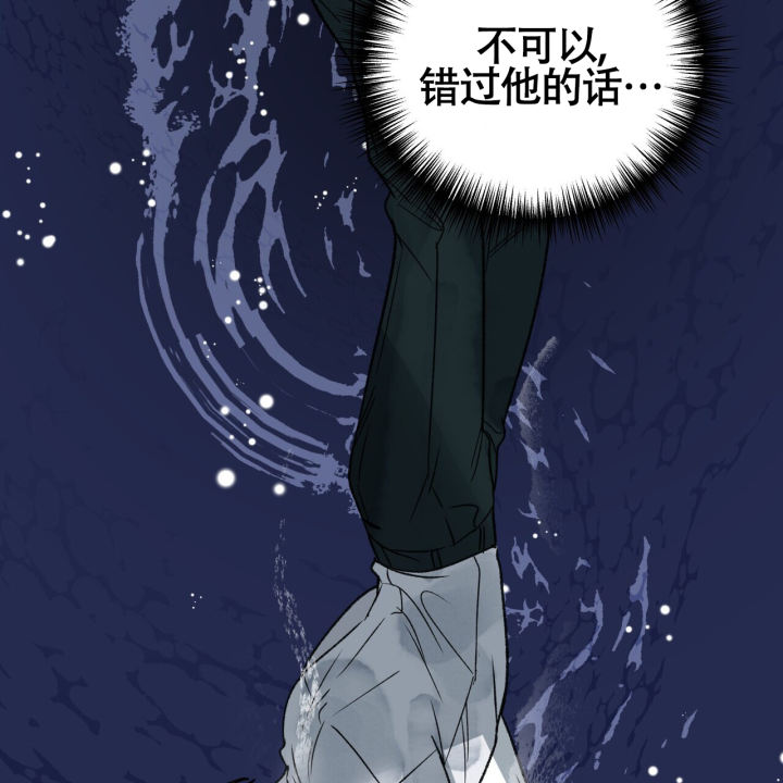 再续前缘诗漫画,第14话1图