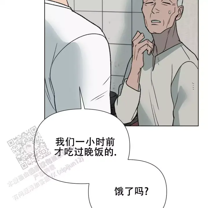 再续前缘诗漫画,第15话1图