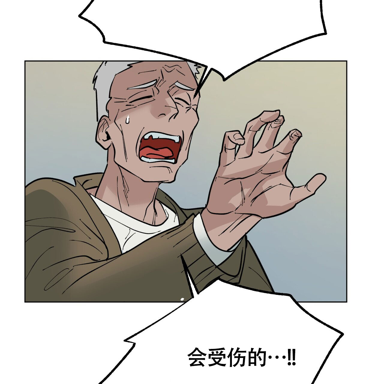 再续前缘诗漫画,第2话1图