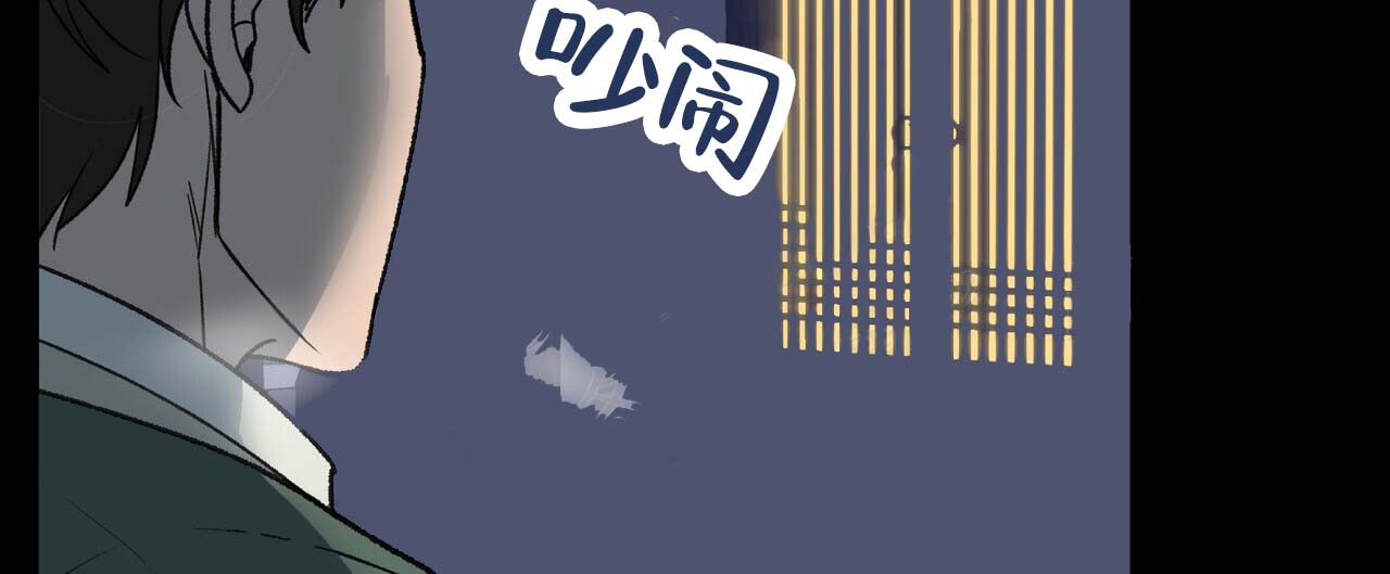 梦幻西游5再续前缘漫画,第13话2图