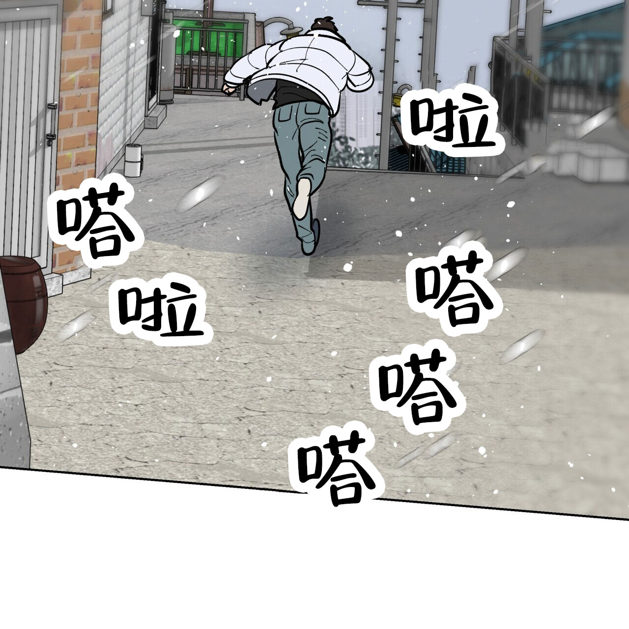 再续前缘诗漫画,第2话2图