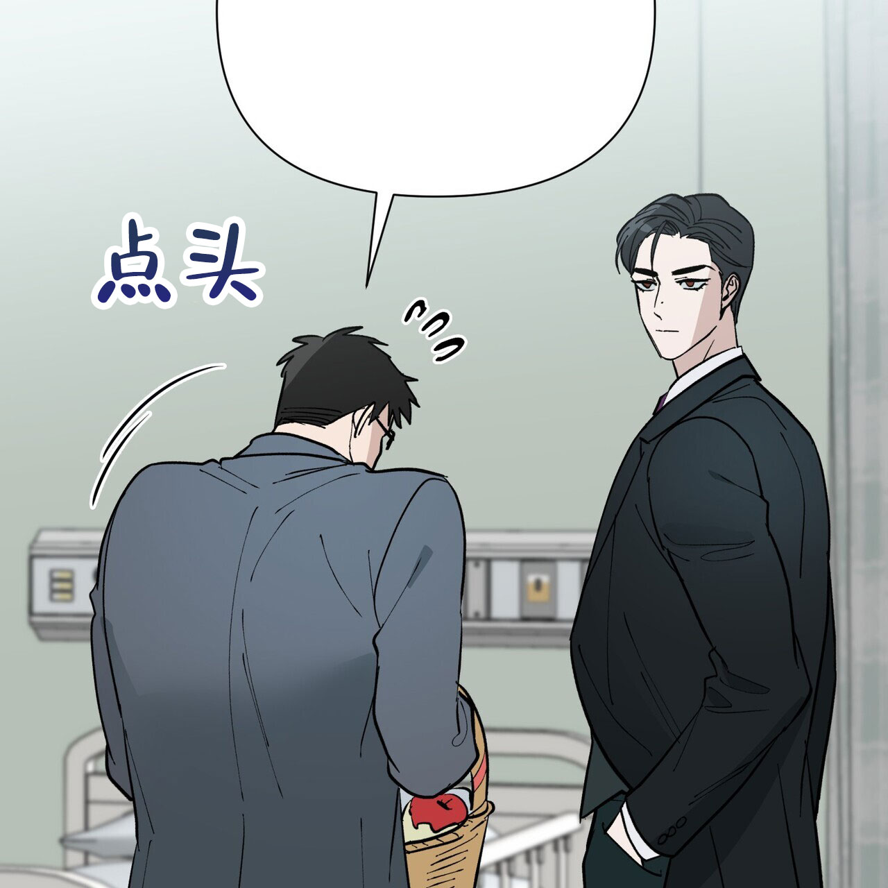 再续前缘诗漫画,第5话1图