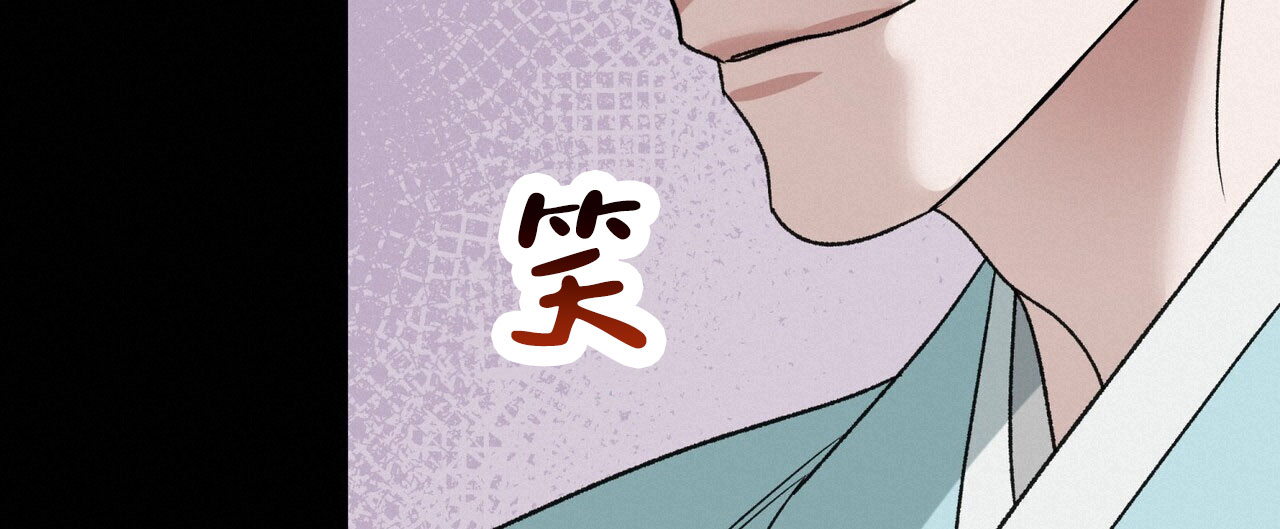 再续前缘诗漫画,第11话2图