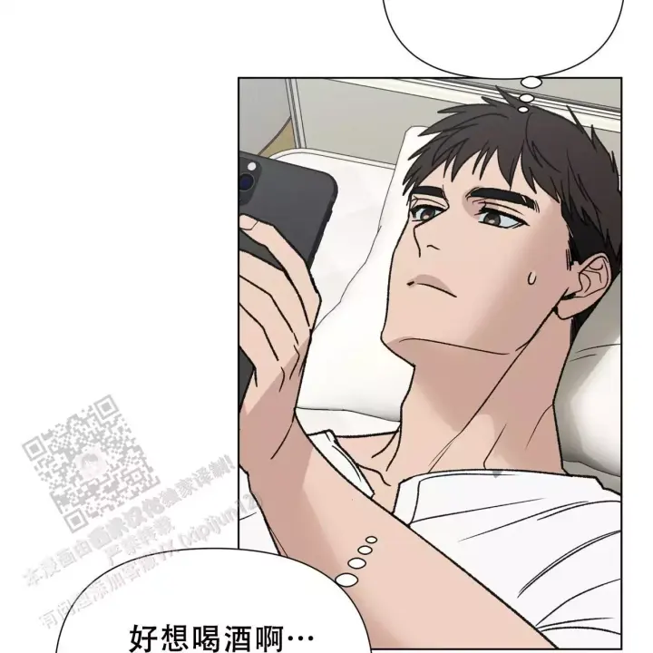 再续前缘诗漫画,第15话1图