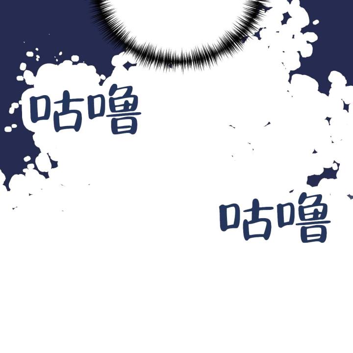 再续前缘诗漫画,第14话1图