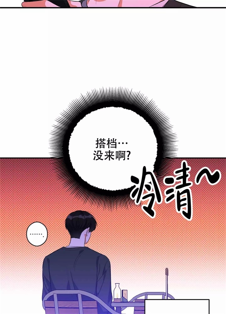 假期旅行计划英语作文漫画,第3话2图