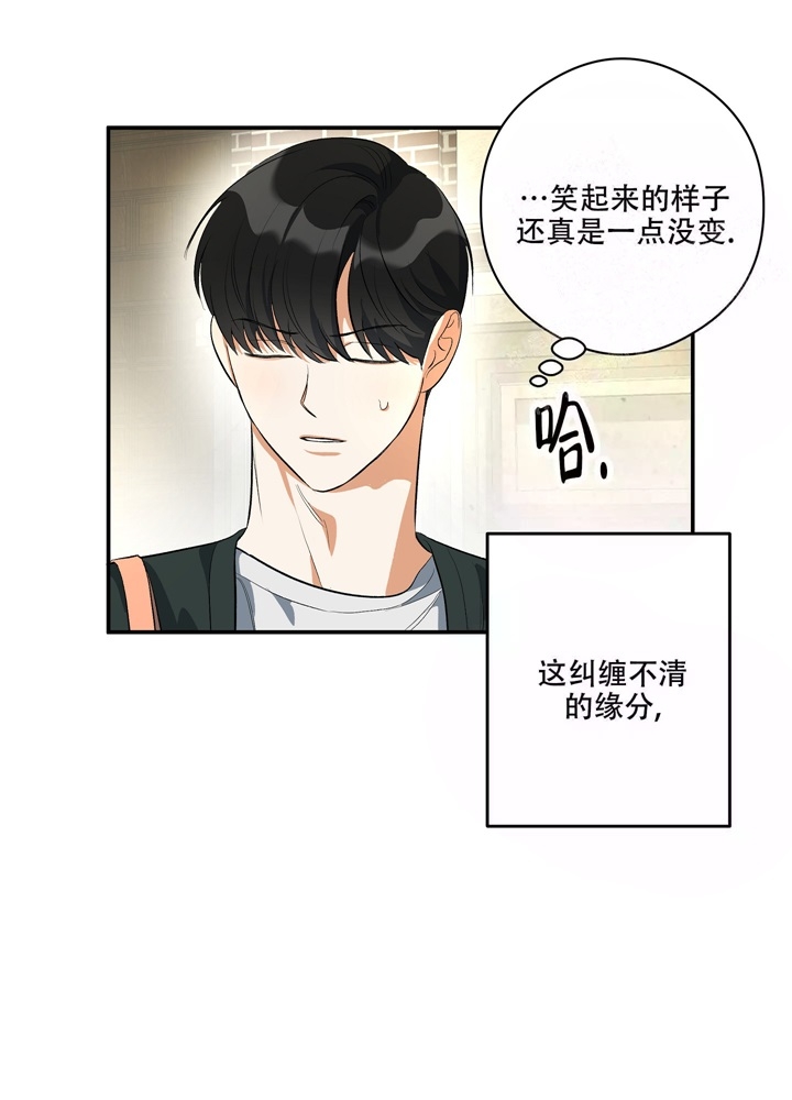 假期旅行英语作文80词漫画,第4话1图