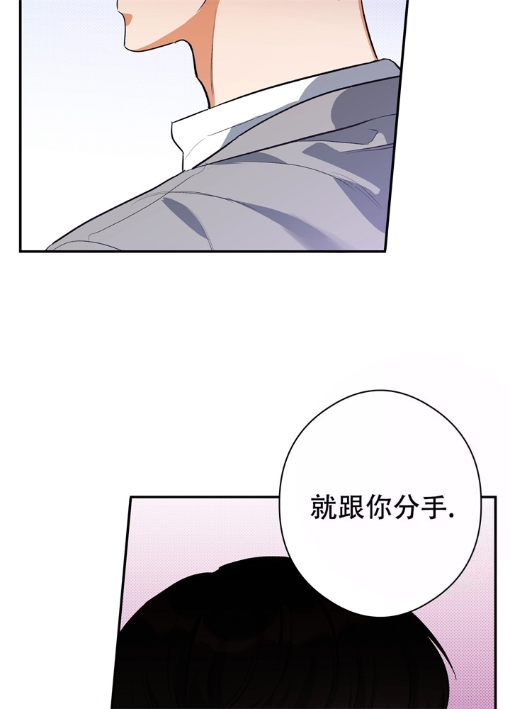 假期旅行记作文漫画,第5话1图