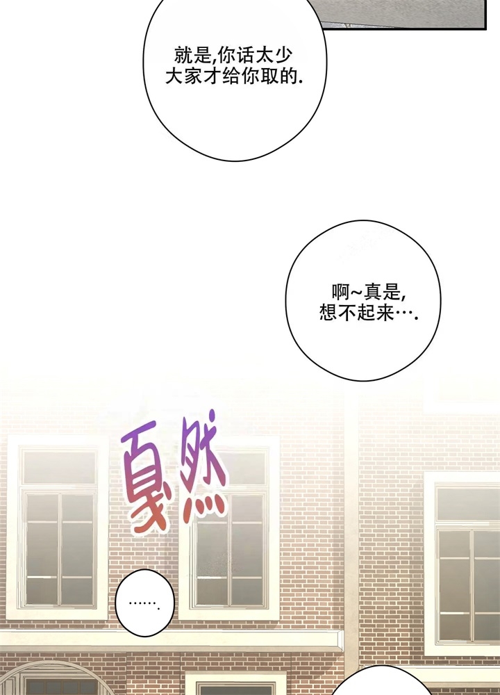 假期旅行英语作文80词漫画,第4话1图