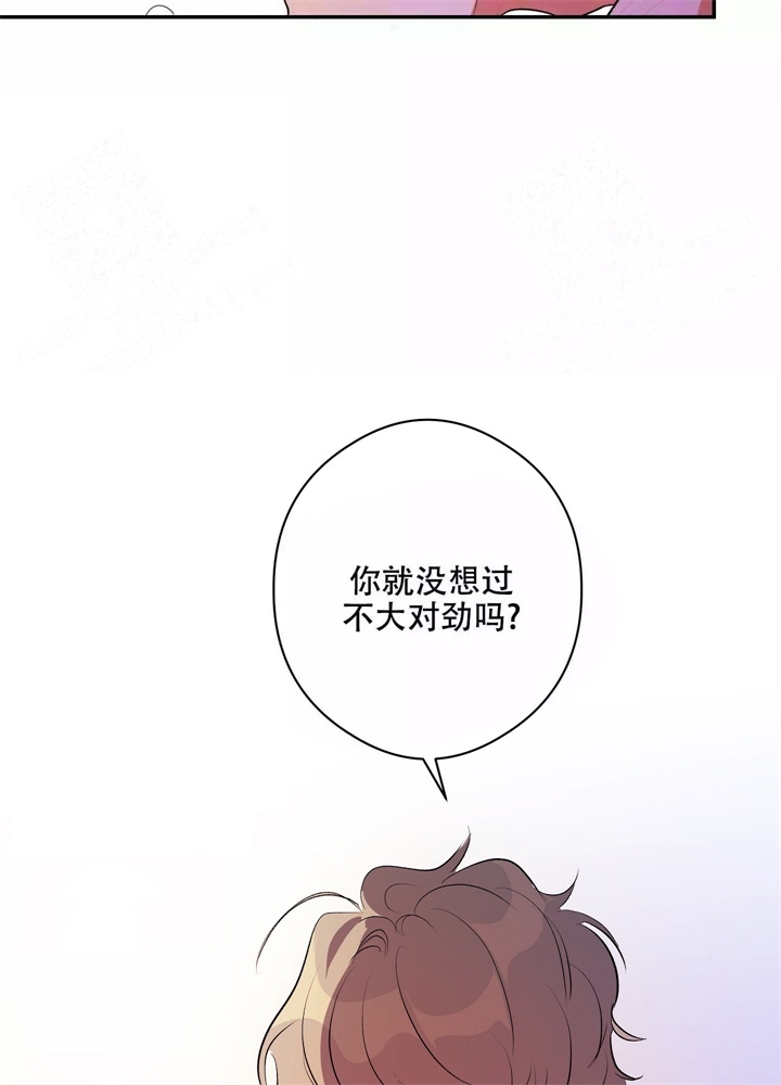 假期旅行计划英语作文漫画,第8话1图