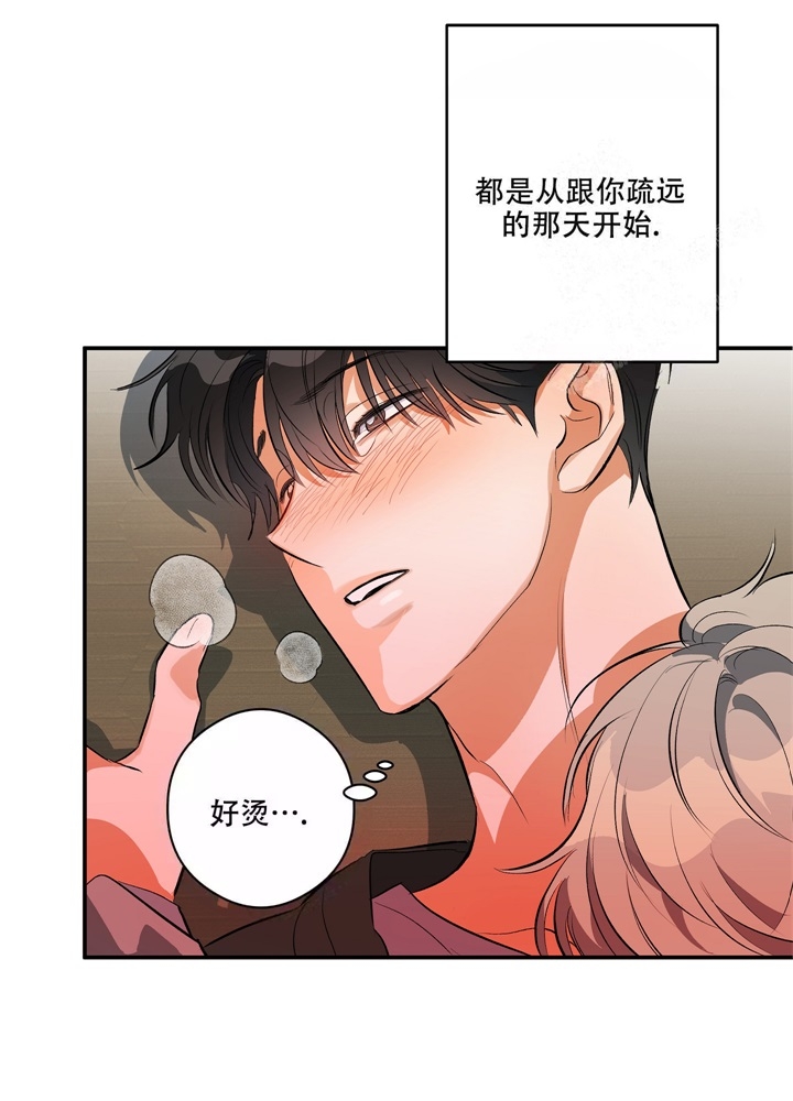 假期旅行结束了怎么发朋友圈漫画,第7话1图