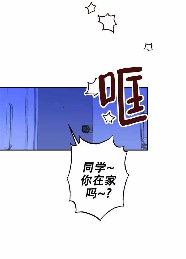假期旅行漫画,第2话1图