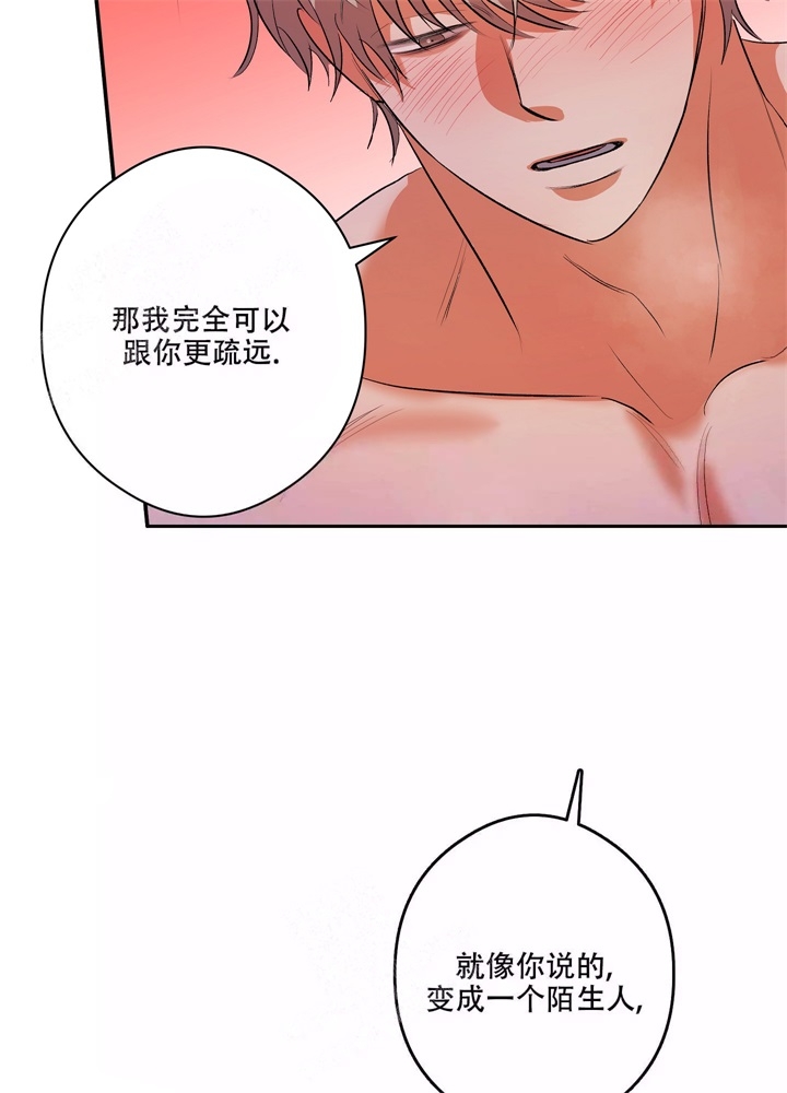 假期旅行英语作文初一漫画,第8话2图