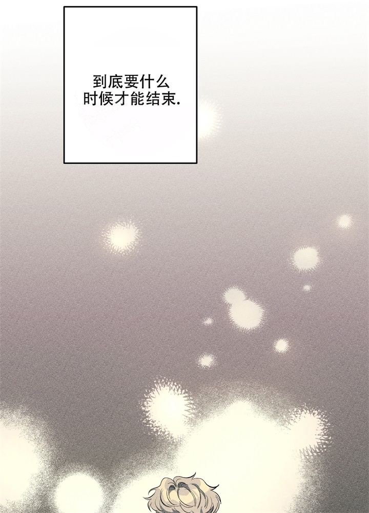 假期旅行英语作文漫画,第4话2图