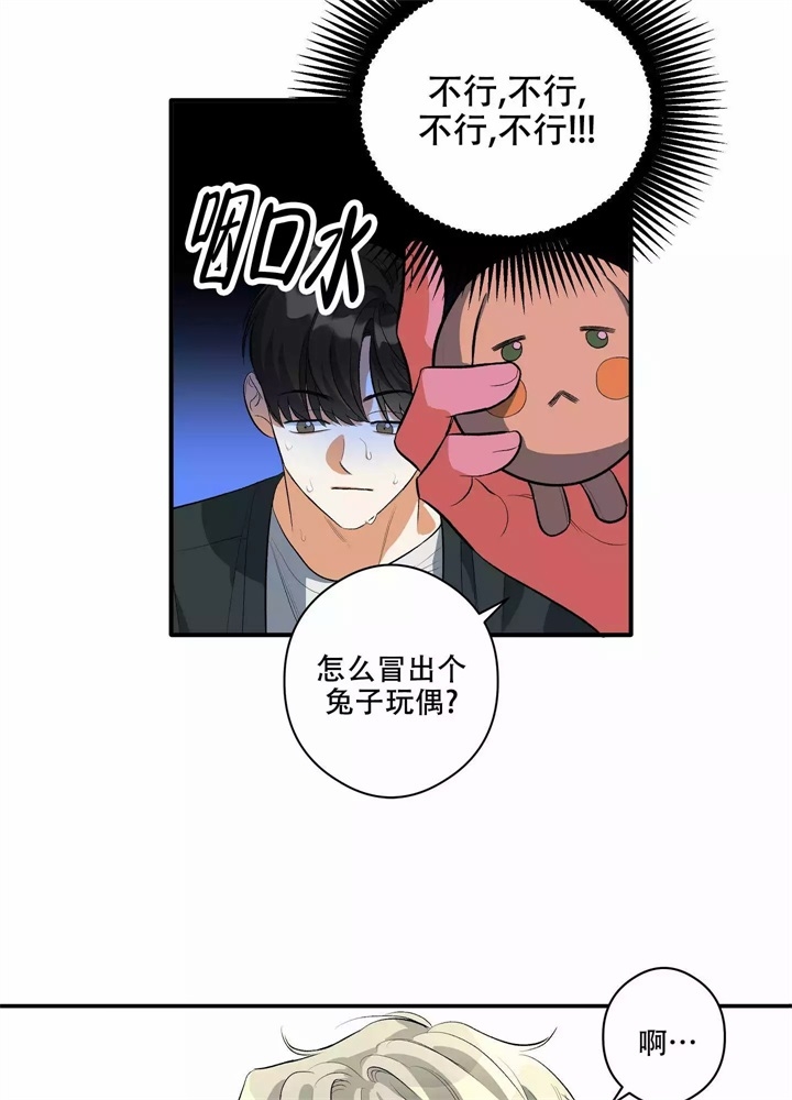 假期旅行作文漫画,第3话2图