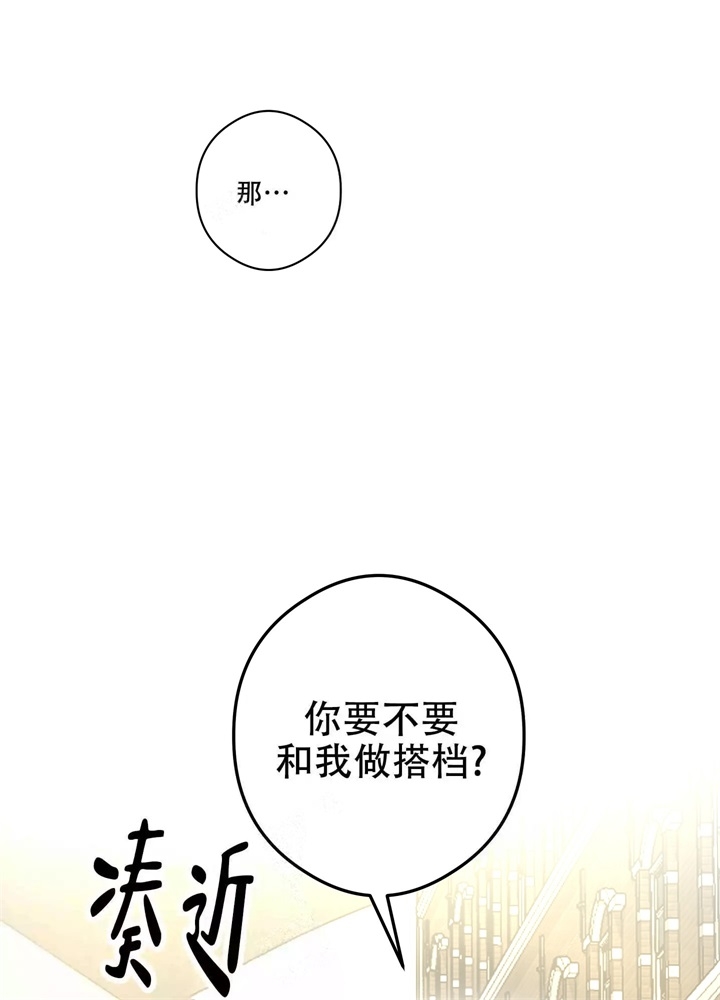 假期旅行英语作文漫画,第4话1图