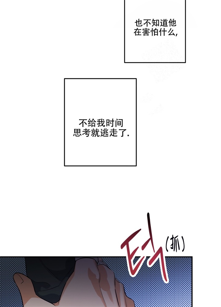 假期旅行计划英语作文漫画,第5话1图