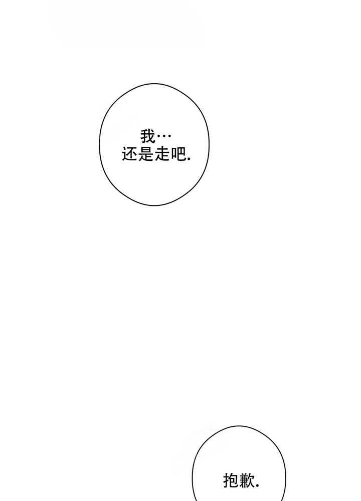 假期旅行记作文漫画,第7话2图