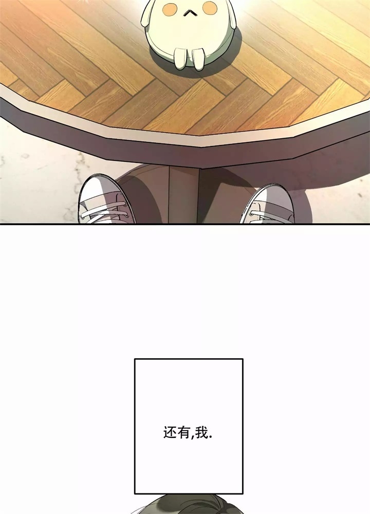 假期旅行英语作文初一漫画,第2话2图