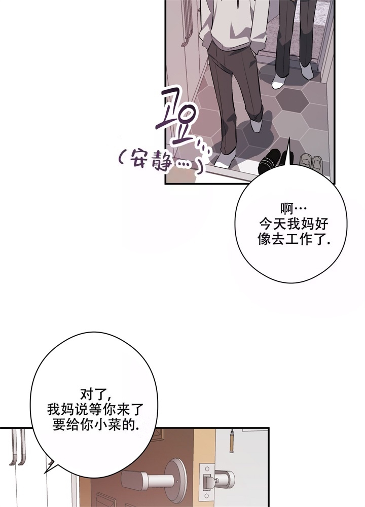 假期旅行文案漫画,第6话1图