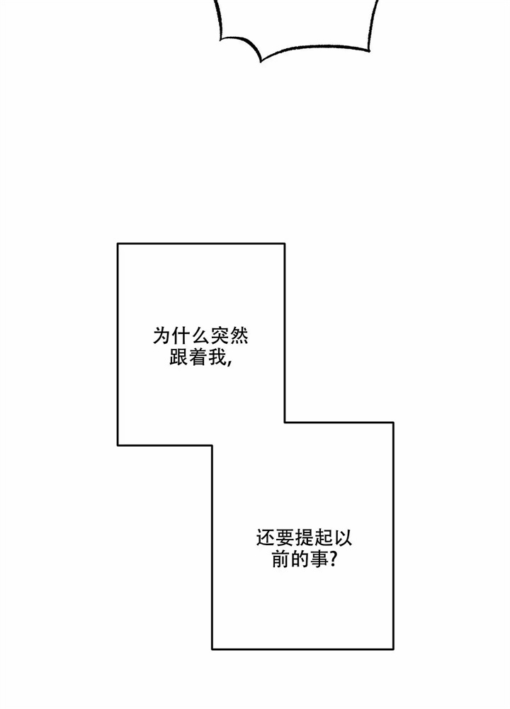 假期旅行英语作文初一漫画,第1话2图