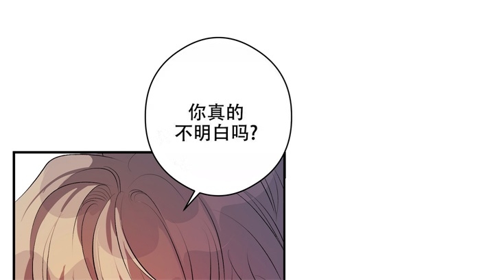 假期旅行英语作文初一漫画,第8话1图