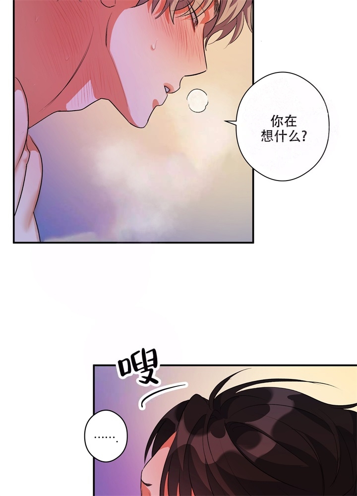 假期旅行英语作文漫画,第8话2图